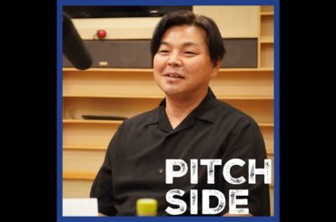 #65 「だから、あのW杯に戻りたい」サッカー・城彰二さんがフランス大会をもう一度やり直したいと語った理由