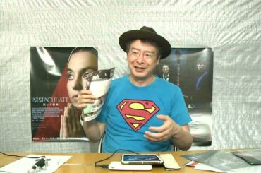 7月１週目　その６　【＃桐島です】　＃毎熊克哉　＃奥野瑛太　＃北香那　【＃ヘルボーイ　ザ・クルキッドマン】　#HellboyTheCrookedMan