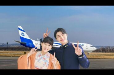 🛫💔 まさかの海外移住！？芳根京子と本田響矢に“永遠の別れ”の噂が浮上