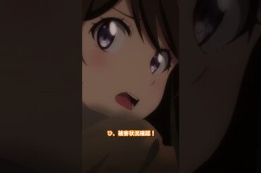 前衛中衛、共に壊滅的です…→次の攻撃は持たないヨ｜第9話切り抜き #梅田修一朗 さん #白石晴香 さん #指出毬亜 さん #汐入あすか さん #ぼっち攻略  #アニメ   #shorts  #切り抜き