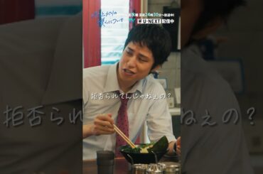 【真城の連絡攻撃】「雨上がりの僕らについて」第1話より