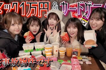 【暗夜】女子5人が事故物件で大食い企画したら、、、