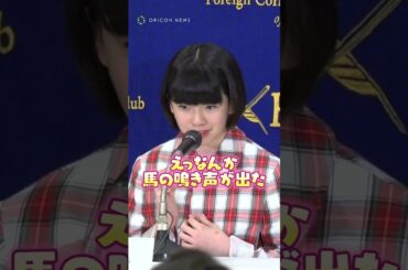 12歳・鈴木唯、流ちょうな英語で外国人記者を前に立派な挨拶　#鈴木唯 #shorts