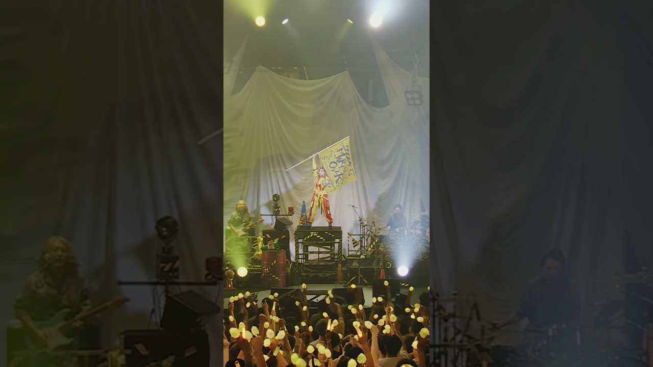 #烏合讃歌 #夏川椎菜 #MAKEOVER #烏合讃歌 #夏川椎菜 #MAKEOVER