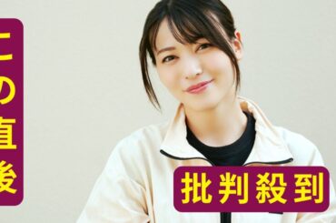元℃-uteの矢島舞美が第2子妊娠「切迫流産と診断され、安静が必要な日々が続いていました」　夫は俳優の味方良介