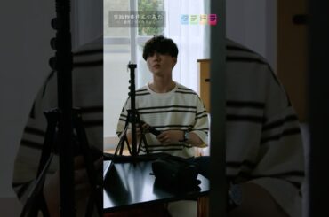 事故物件に引っ越して運気がアップした男の話 #渡邉廉 #REN #PSYCHICFEVER #鶴嶋乃愛 #小田惟真 #スパフル #櫻井佑樹 #劇団EXILE #ショートドラマ #ホラー