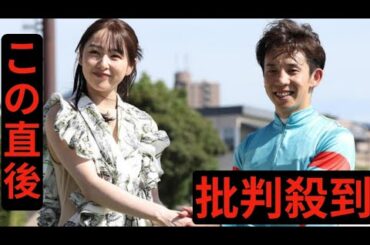 桜井日奈子が大興奮　表彰式プレゼンターを務め「ハラハラしながら…」／北九州記念