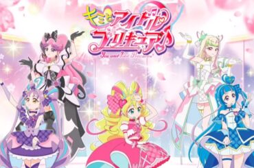 【キミプリ】キミとルララ【後期ED】【キミとアイドルプリキュア♪】