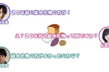 佐倉綾音が二十歳になった時のあやねるパパとのエピソードが素敵すぎる【サカモトデイズ文字起こし】