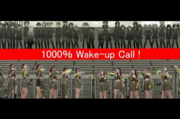【マッシュアップ】1000% Wake-up Call!【モーニング娘。'24 ×ネギま!?】