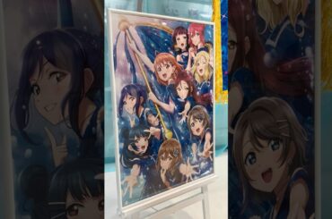 「ラブライブ！サンシャイン!! Aqours Finale LoveLive! ～永久stage～」 特別展示