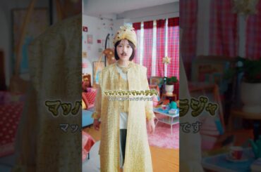 【#マッハバイト】なえなの「マッハラジャへのインタビュー：登場」篇