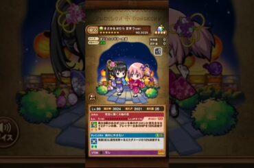 【ポコダン】 鹿目まどか&暁美ほむら 夏祭りver. (CV.悠木碧&斎藤千和) ボイス集 【まどマギ】