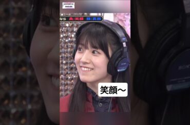 りかたんが知ってるのは、笑顔だけ〜 [ 石森璃花 ] #櫻坂46