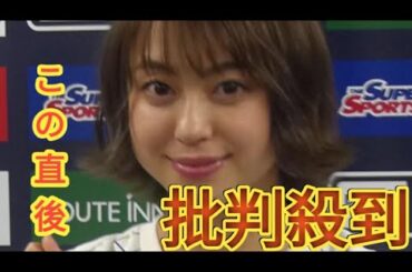 元「アイドリング!!!」31歳モデルが離婚＆再婚を報告「実はここ数年で色々な事があり」