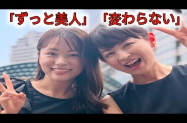 元フジ女性アナコンビが偶然遭遇、16年前の浴衣２ショットも公開「ずっと美人」「変わらない」