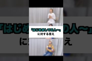 ライブ経験値が一瞬でわかる反応集 #夏川椎菜