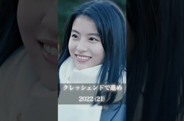 出口夏希の物語