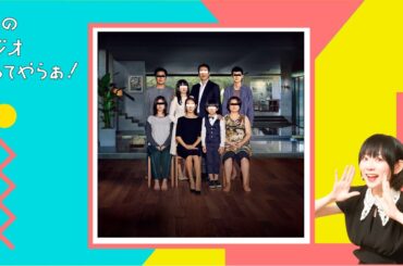 #10 映画『国宝』の高畑充希にブチギレてます！！！！