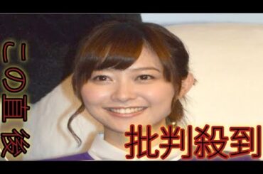 テレ朝・久冨慶子アナ、第2子男児出産を報告「愛おしい存在がまた1人増えました」　夫はサッカー元日本代表の大津祐樹氏