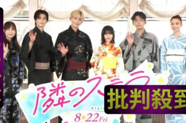福本莉子「人生観が変わりそう」７が３つ並ぶラッキーな日に願いを込める