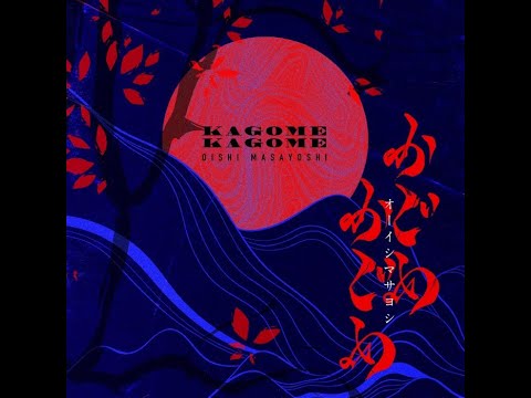 Toilet-Bound Hanako-kun Season 2 Part 2 Opening | Masayoshi Oishi – Kagome Kagome ( Instrumental) Toilet-Bound Hanako-kun Season 2 Part 2 Opening | Masayoshi Oishi - Kagome Kagome ( Instrumental)