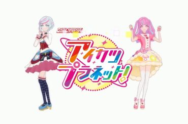 アーケード CM集 2020 - 2024年