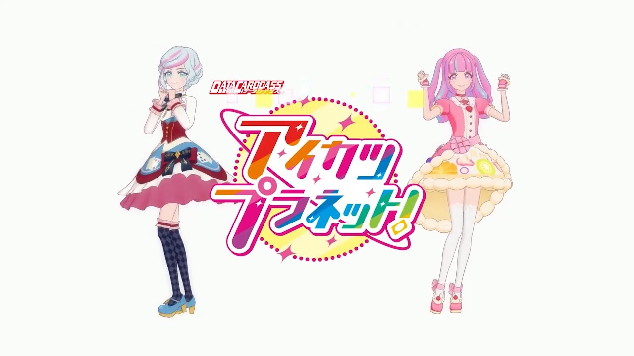 アーケード CM集 2020 – 2024年 アーケード CM集 2020 - 2024年