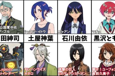 ジークアクス声優が演じた有名キャラクターまとめ【機動戦士Gundam GQuuuuuuX】