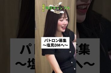 【ボートレース】塩見の毎日ギャンブル~122日目~