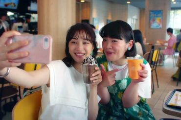 マクドナルド CM 広瀬すず・富田望生・塙宣之 マックカフェ「マックにフラッペがやってきた・ご褒美」篇