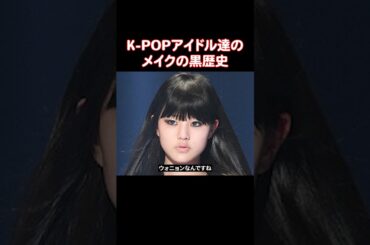 信じられないけどこれ「ウォニョン」です