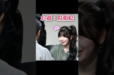 【お宝】ミイヒちゃんに似顔絵描いてもらったら…#niziu #miihi