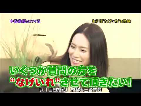 ひみつの嵐ちゃん! x あなたの知らない中谷美紀の世界! x 海荷ちゃんが短冊に書いたお願い事をリーダーがすべて叶える! ひみつの嵐ちゃん! x あなたの知らない中谷美紀の世界! x 海荷ちゃんが短冊に書いたお願い事をリーダーがすべて叶える!