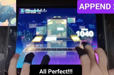 [プロセカ]  箱庭のコラル (Hakoniwa no Coral) - APPEND 29 「手元動画/All Perfect」