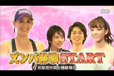 ひみつの嵐ちゃん！ x 桐谷美玲  夏の汗は虹色に輝く デート x あなたの知らない中谷美紀の世界!