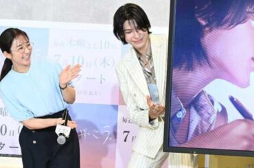 Snow Manラウール、“愛の一言”に赤面 田中みな実からの無茶振りにツッコミ「敏腕マネージャー？」【愛の、がっこう。】