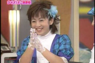 うたばん やな家 斉藤由貴 及川光博