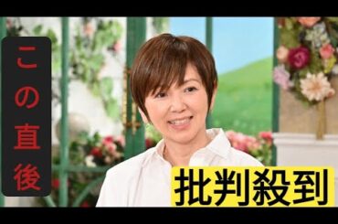 ＜渡辺満里奈＞更年期の悩み、思春期の娘と大喧嘩に　夫・名倉潤に感謝「よく我慢してくれたなと思います」　「徹子の部屋」で