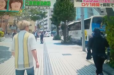 （ニノさん）　Part２　浦川翔平のひとりごとが面白すぎのシーン✨　櫻井翔、比嘉愛未の回！