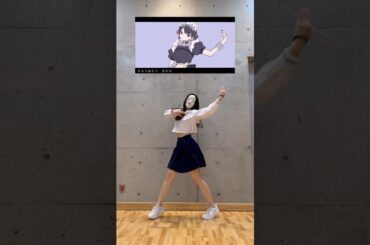 モエチャッカファイア エレンver #若山詩音  #モエチャッカファイア #弌誠 #zzz #踊ってみた