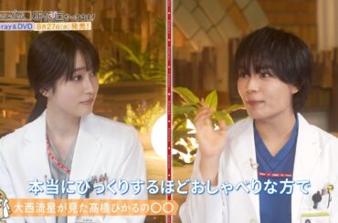 「まどか26歳、研修医やってます！」Blu-ray&DVD 特典映像を含むスペシャルPV公開！