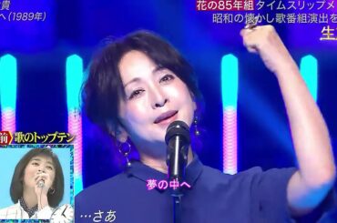 斉藤由貴/南野陽子/浅香唯　花の85年組メドレー