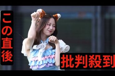 森香澄　ミニスカ衣装できつねダンス披露に「眼福すぎる」「勝利の女神」「にっこりカワイイ」「最高」