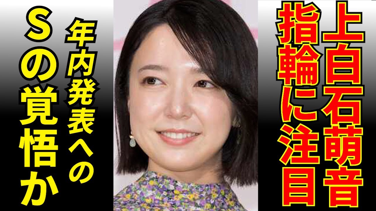 上白石萌音と佐藤健の本当の関係が明らかに! 上白石萌音と佐藤健の本当の関係が明らかに!