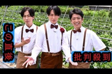 Snow Man宮舘涼太『黄金のワンスプーン！』で河合郁人＆フット後藤とエレガントキャンプへ