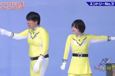 【ゴッドタン】️ヒーローコントGP 2025.07.08 FULL HD