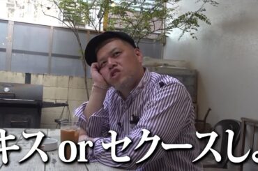 【切り抜き】くっきー ! 女性スタッフへのセクハラ名場面集 Part 3