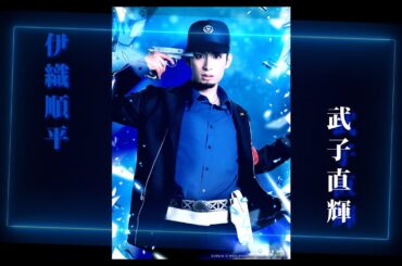 ペルソナ３舞台化！　ショートPV『伊織順平』ver　by武子直輝