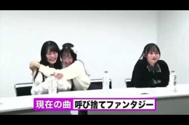 あいももイチャイチャしてる可愛い👼🏻🍑 #佐藤綺星 #伊藤百花 #AKB48 (Sato Airi, Ito Momoka)